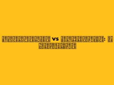 シュトゥットガルト vs フェイエノールト: 注目の対戦カード