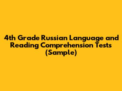 4th Grade Russian Language and Reading Comprehension Tests (Sample)