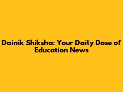 Dainik Shiksha: Your Daily Dose of Education News