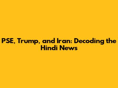 PSE, Trump, and Iran: Decoding the Hindi News